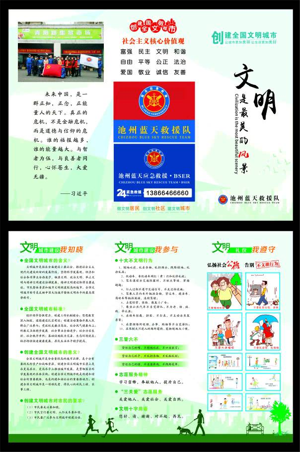 图片9.png