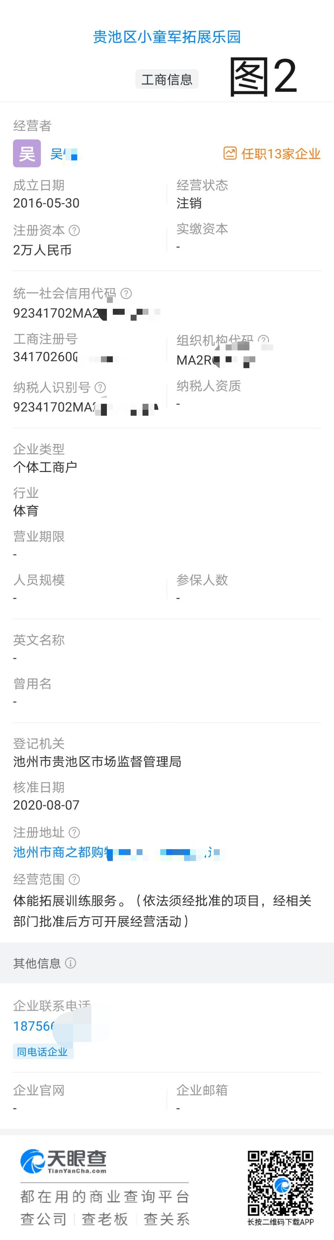 3c2aa5eb29c32f670c6c813fb059963.png