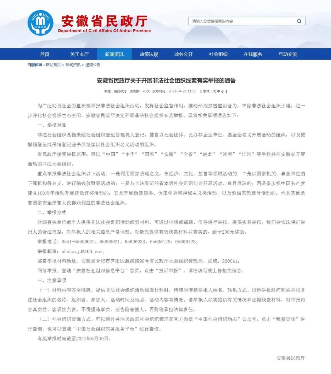 微信图片_20210428084212.jpg