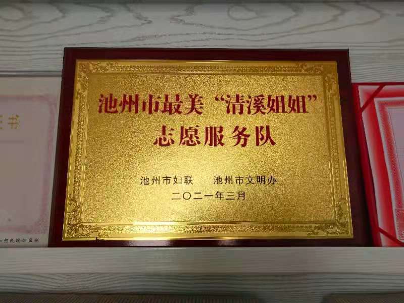 微信图片_20210428133930.jpg