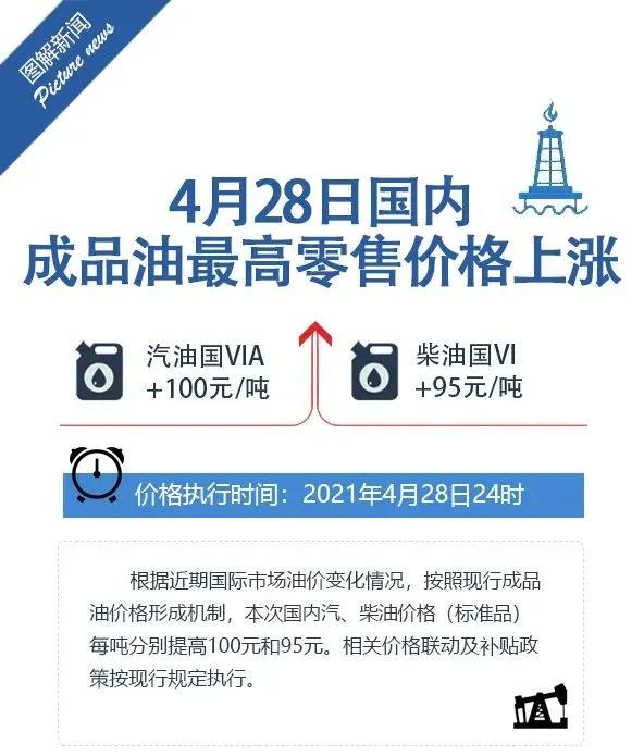 微信图片_20210429082418.jpg