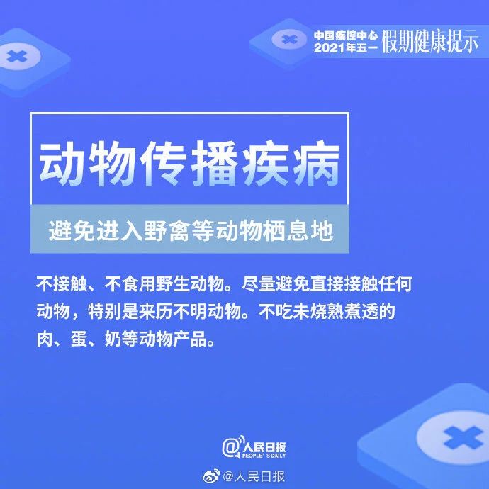 微信图片_20210429090352.jpg