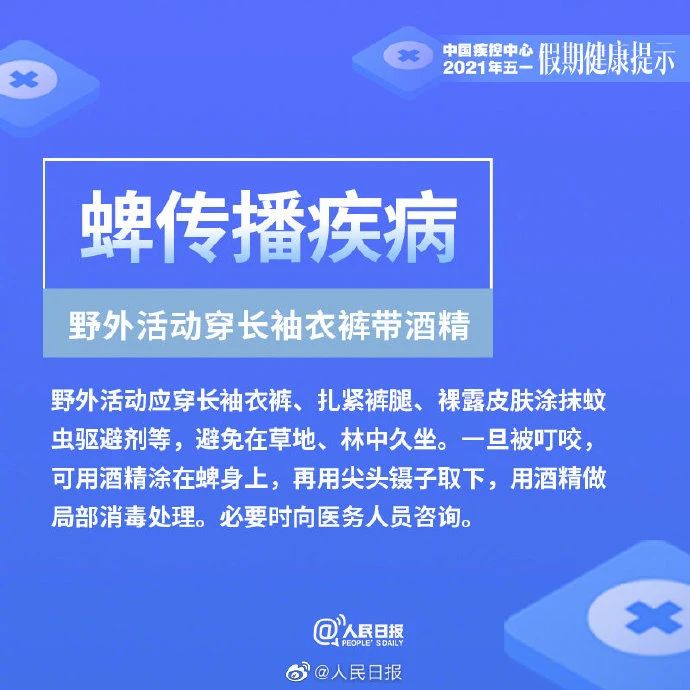 微信图片_20210429090347.jpg