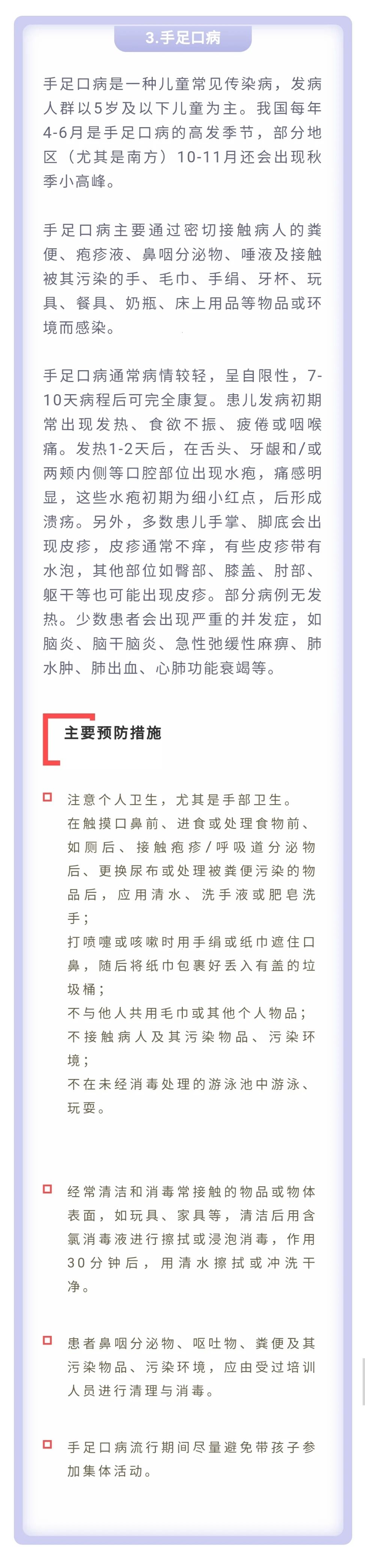 微信图片_20210429090439.jpg