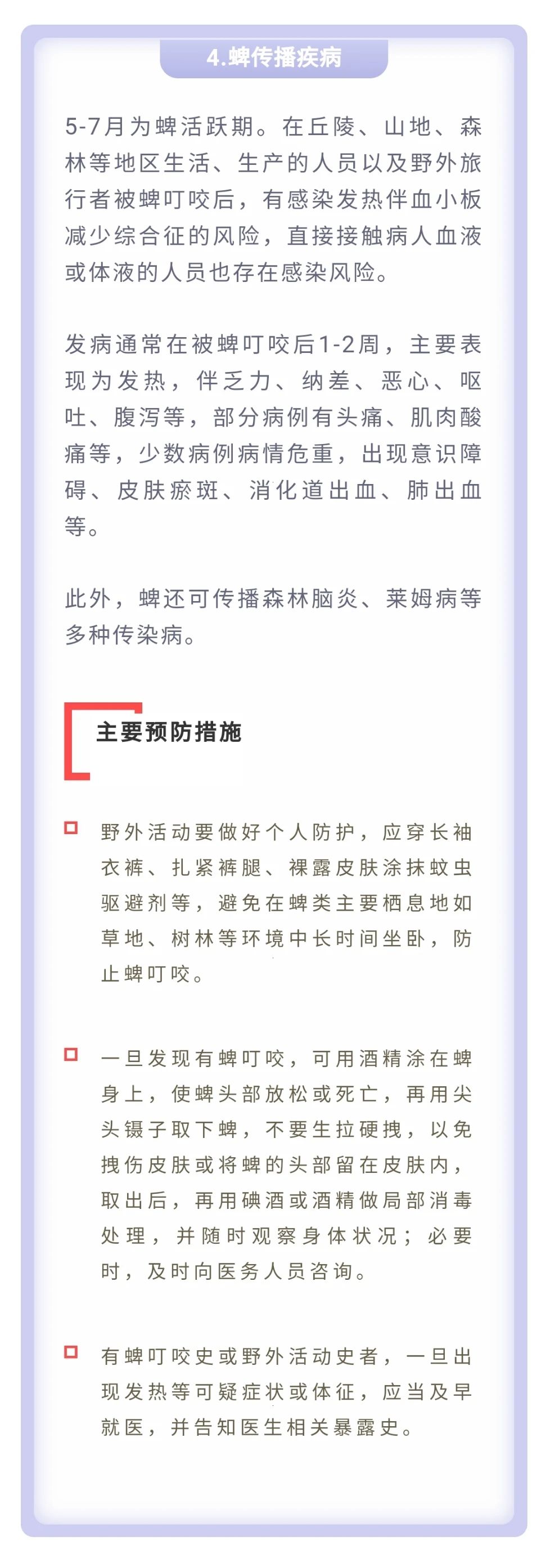 微信图片_20210429090443.jpg
