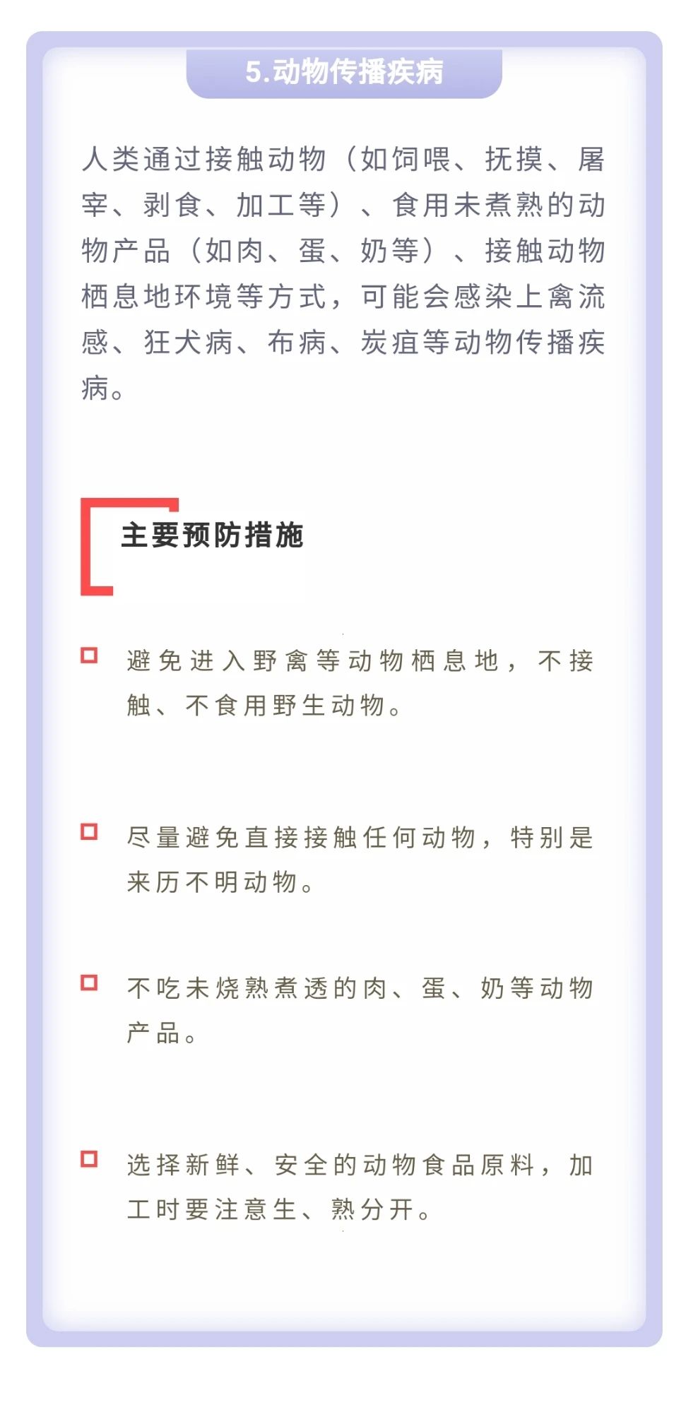 微信图片_20210429090450.jpg