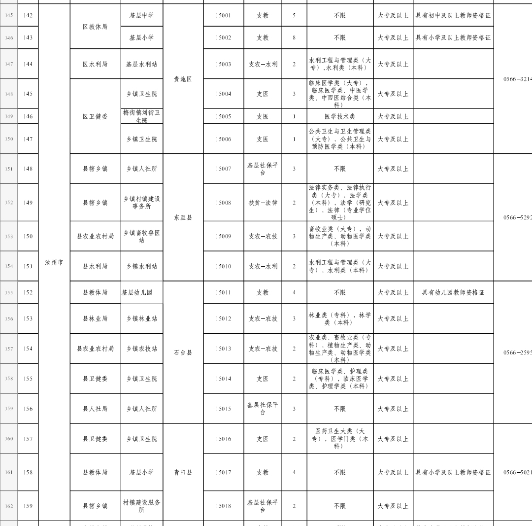 微信图片_20210429113515.jpg