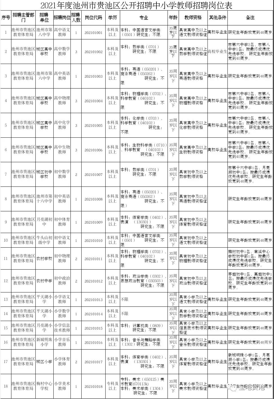 微信图片_20210430081453.jpg