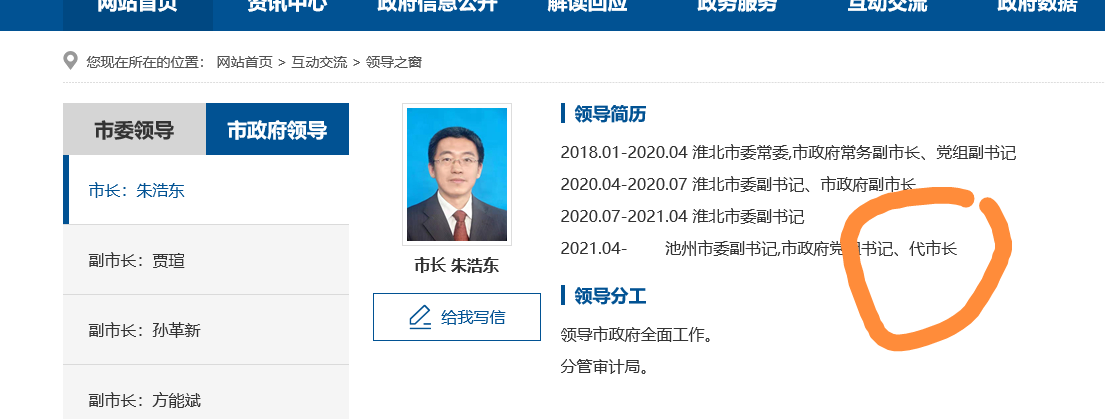 微信图片_20210430091919.png