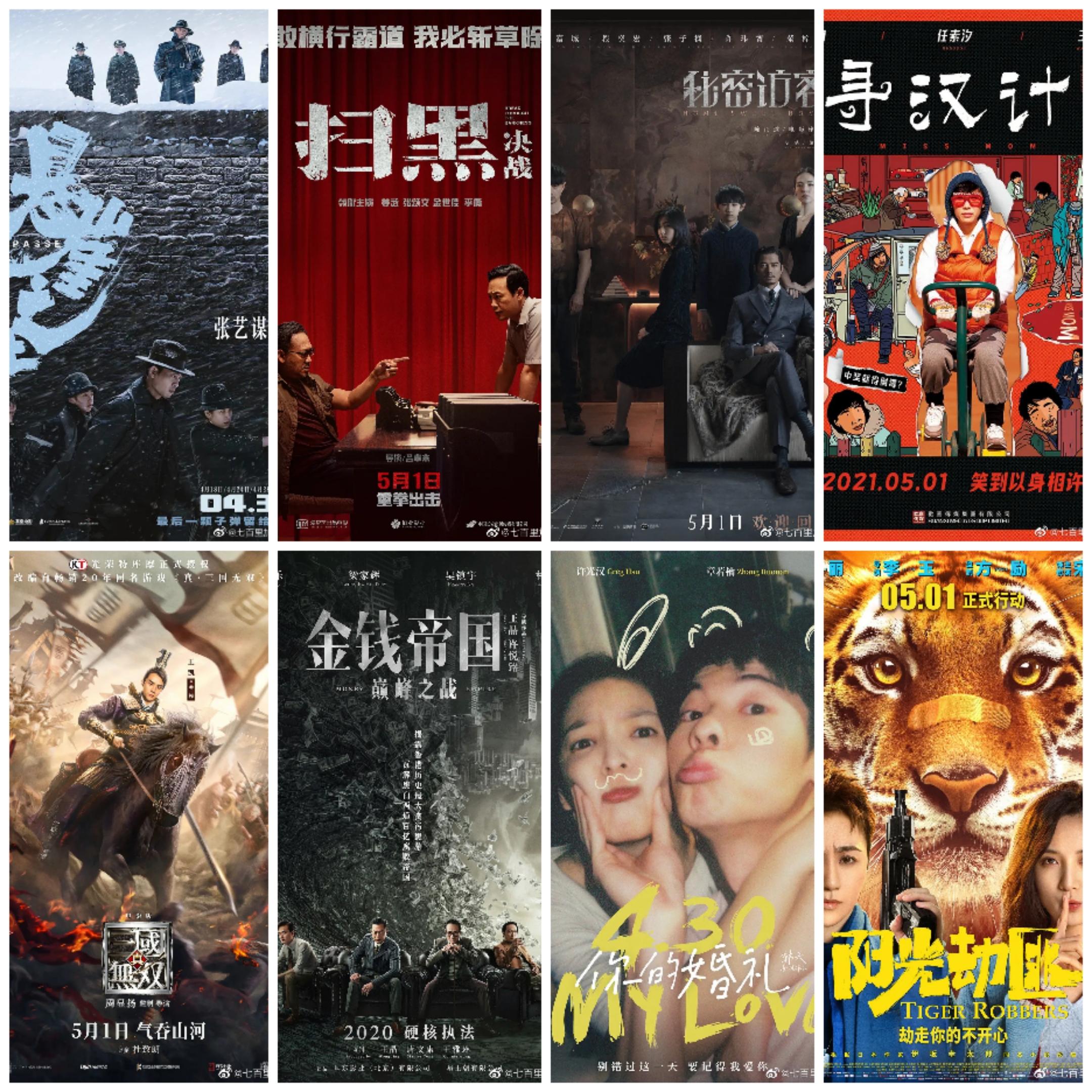 QQ图片20210501160731.jpg