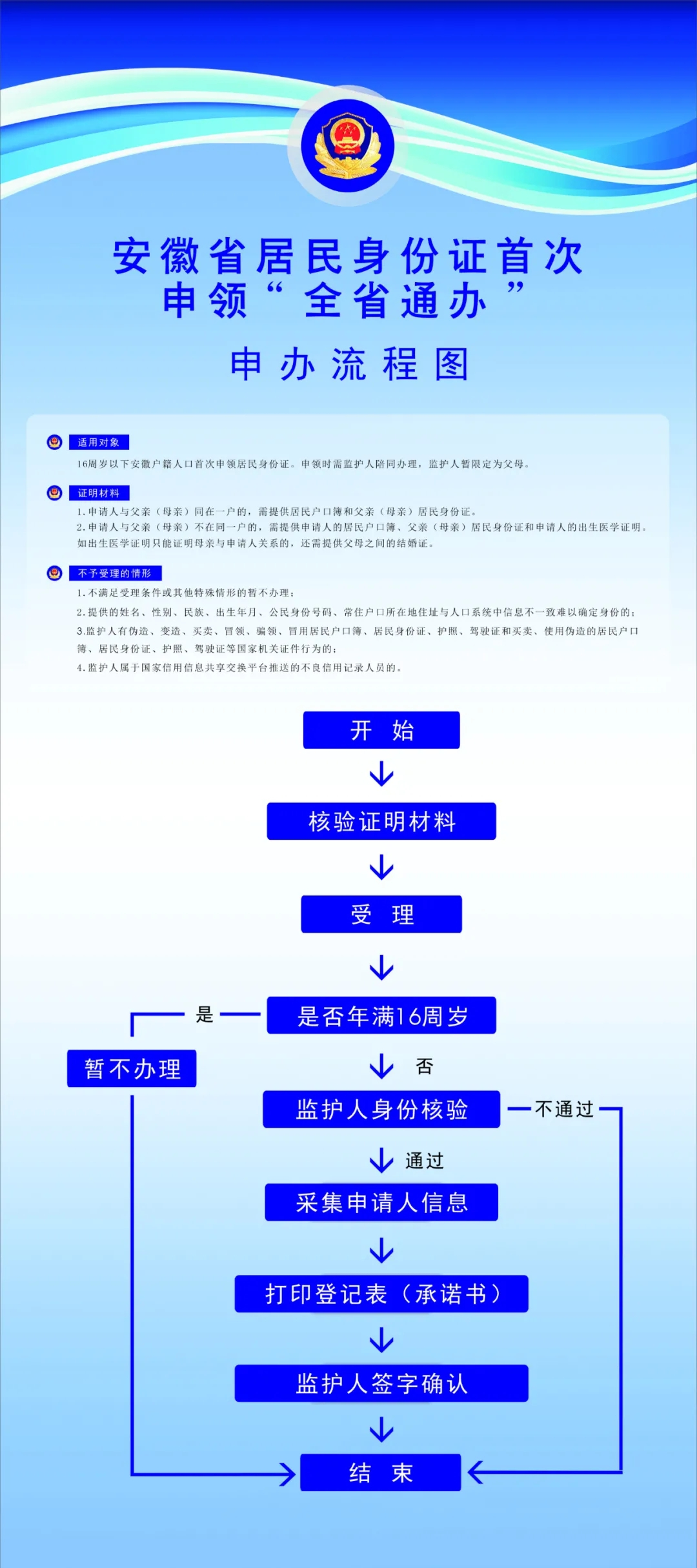 微信图片_20210503103005.jpg