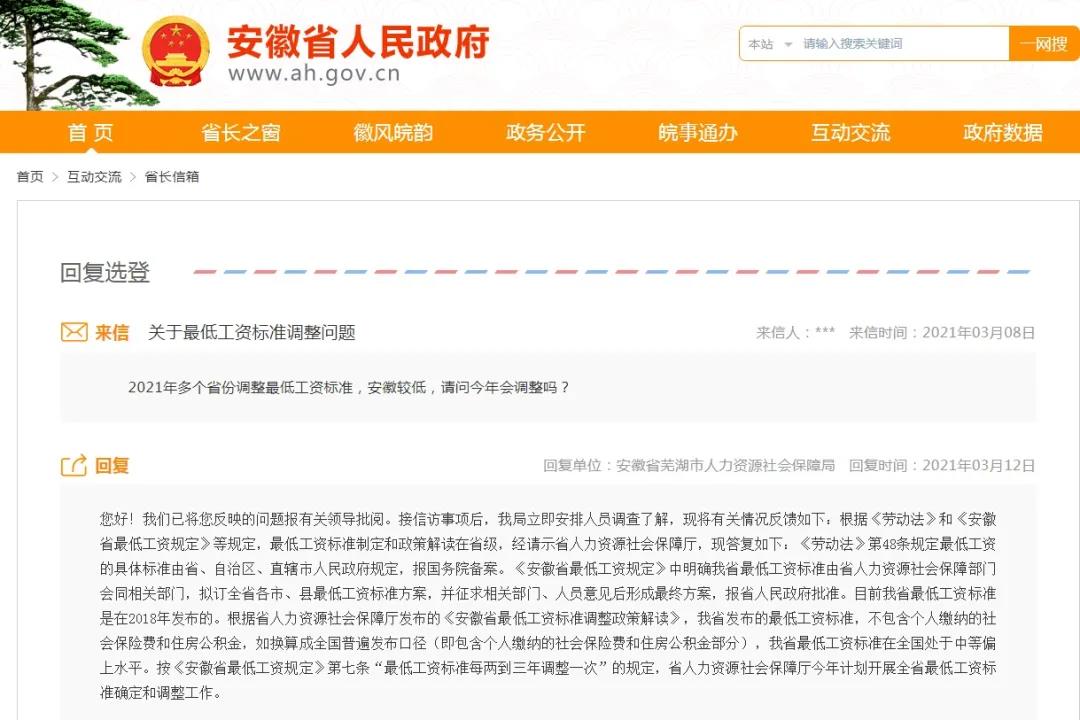 微信图片_20210504141745.jpg
