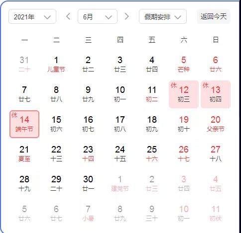 微信图片_20210505094445.jpg