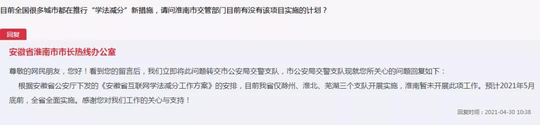 微信图片_20210505094816.jpg