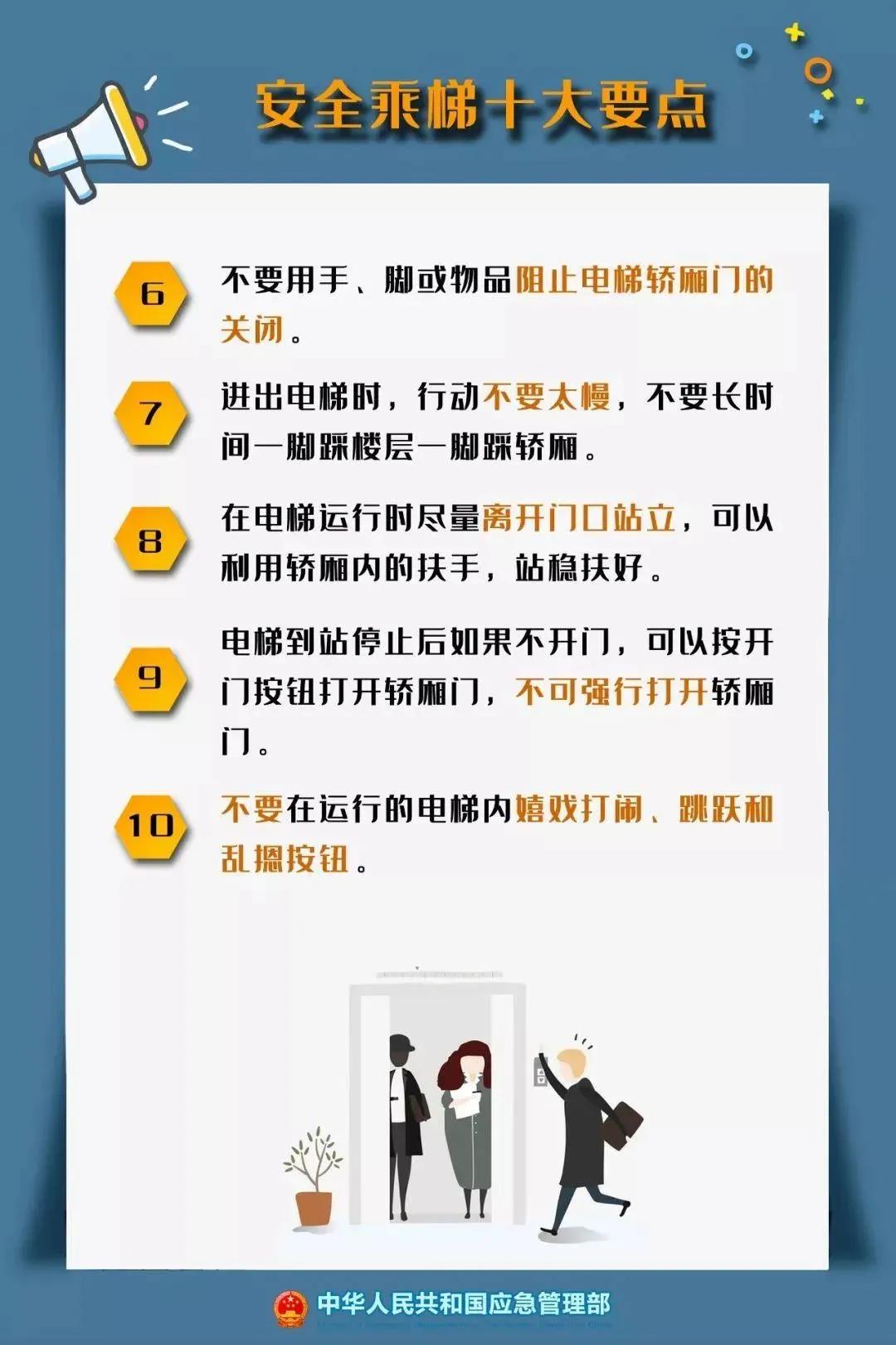 微信图片_20210505151128.jpg
