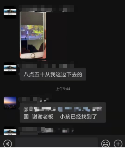 微信图片_20210506081326.png