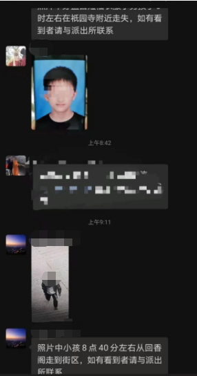 微信图片_20210506081329.png