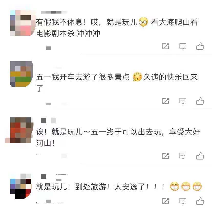 微信图片_20210506171811.png