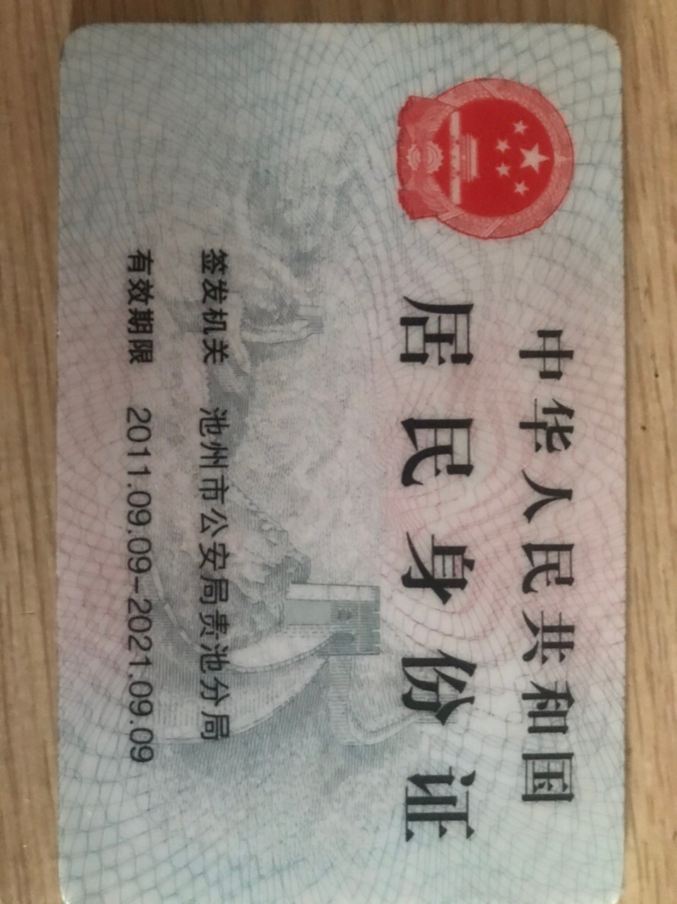 front1_0_Fi1O0JQn1ZIBYtgKZnlYMjWq7MIN.1620301157.jpg