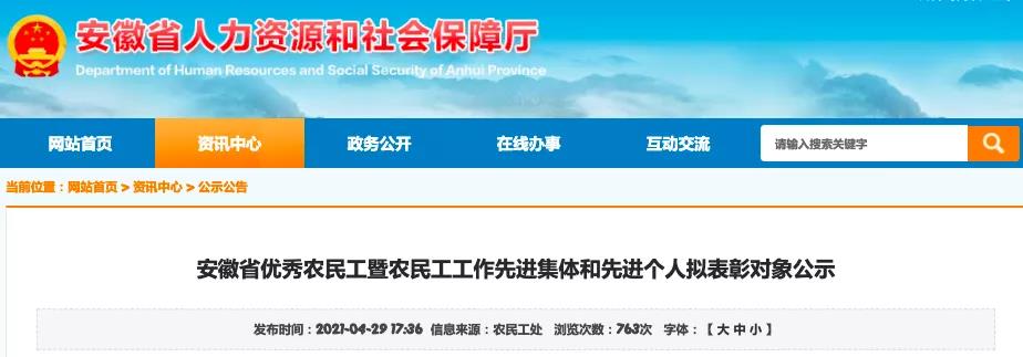 微信图片_20210507082851.jpg