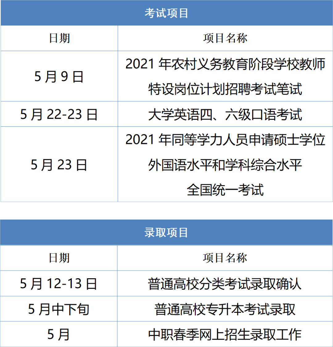 微信图片_20210507101730.png