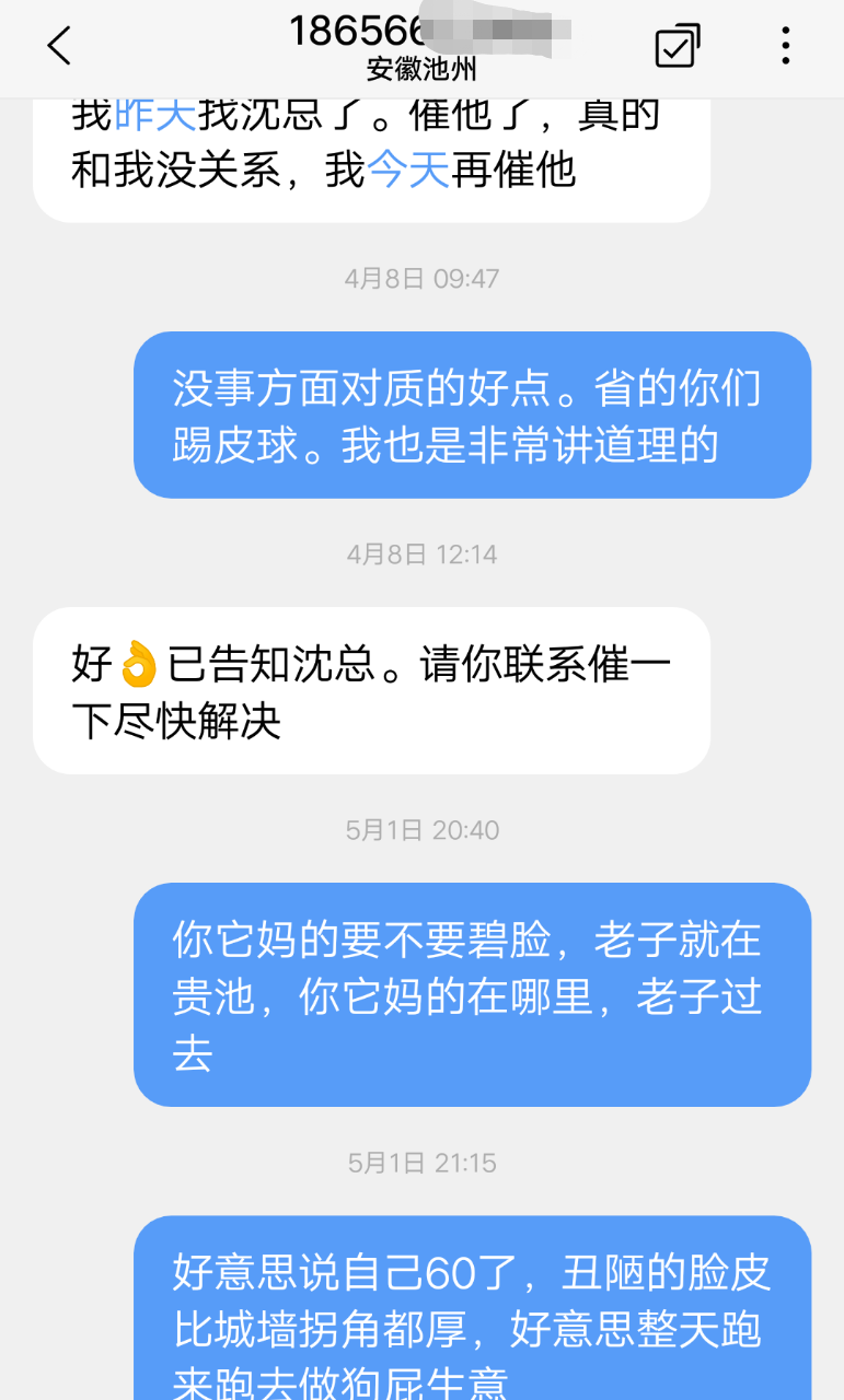 32eaef90cbff19fea36d59e31321220.png