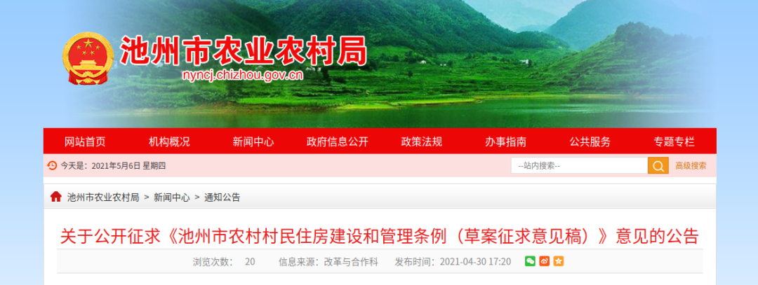 微信图片_20210508081800.png