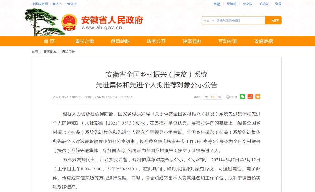 微信图片_20210508093314.jpg