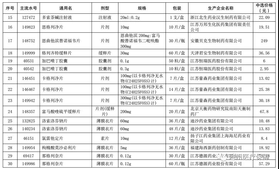 微信图片_20210509112611.jpg