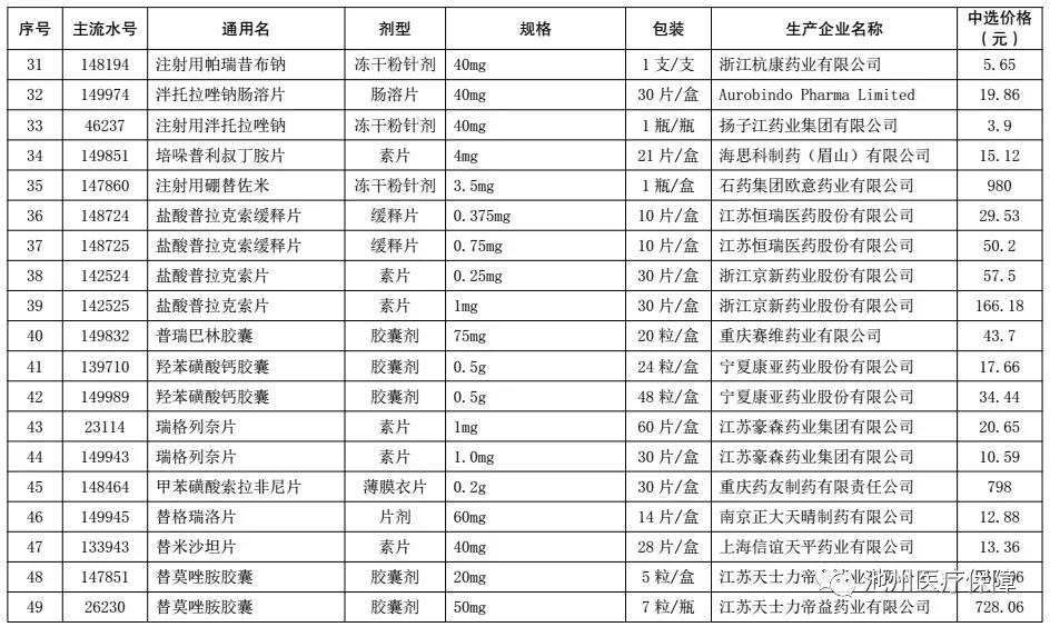 微信图片_20210509112618.jpg