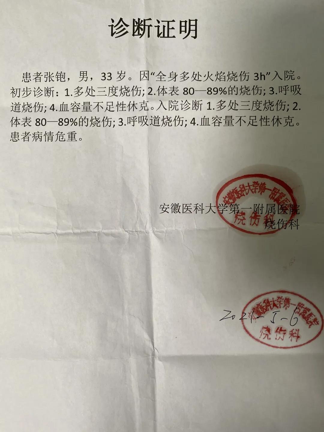 微信图片_20210510091023.jpg