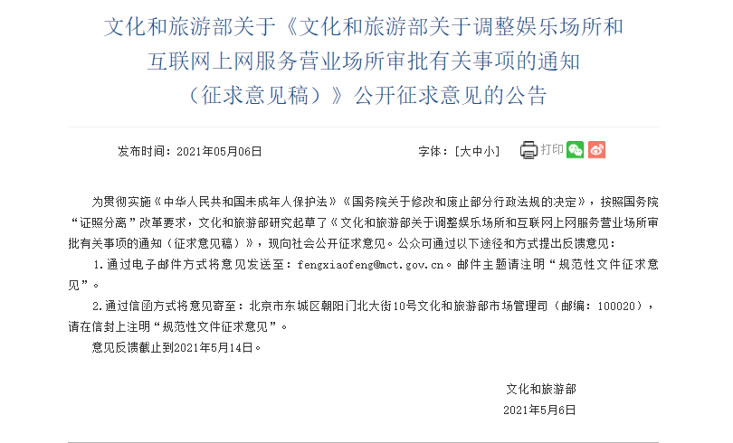 微信图片_20210510094646.png