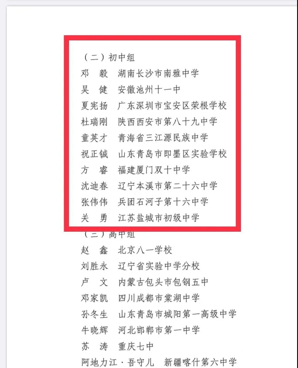 微信图片_20210511082143.jpg