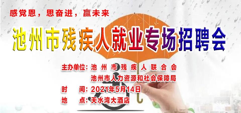 微信图片_20210511082935.jpg