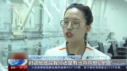 微信图片_20210511083930.gif