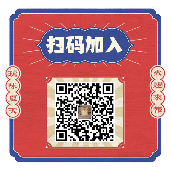 默认标题_方形二维码_2021-05-11-0.png
