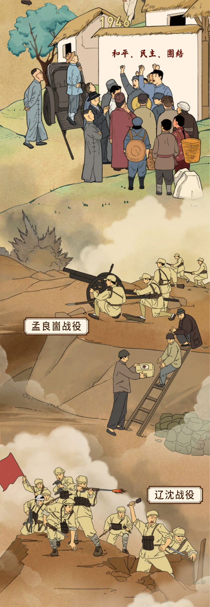 front1_0_FphTy5AbKcUQdk09nvNs2ADgIZ7m.1620720732.gif