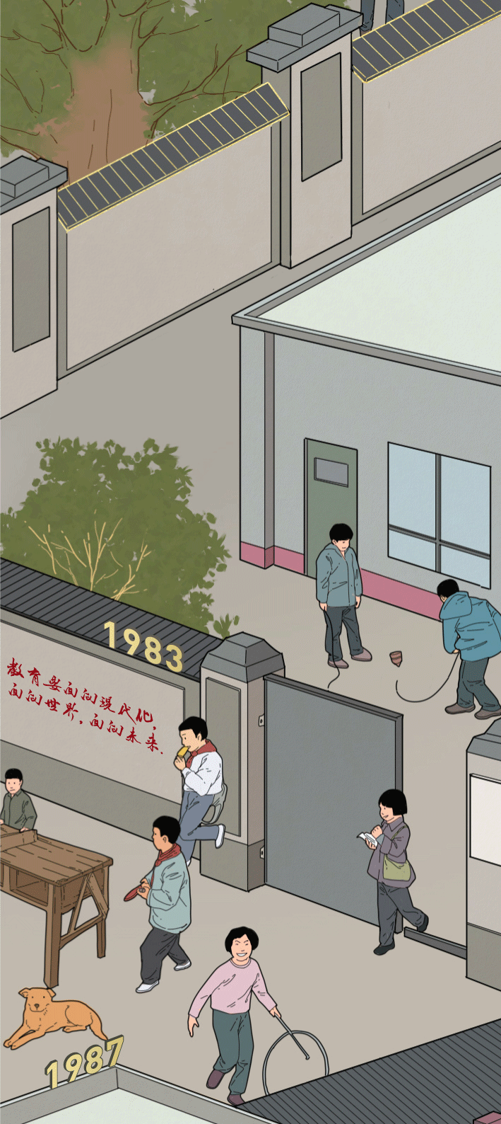 front1_0_FtklUw2R8AE3Y0PEtrAKJ6fzfEEW.1620720732.gif