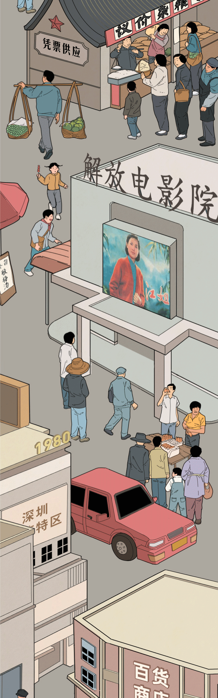 front1_0_FjKRiI_A5lRjjbXYkFPADXOhKoLJ.1620720732.gif