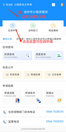 微信图片_20210512080811.png