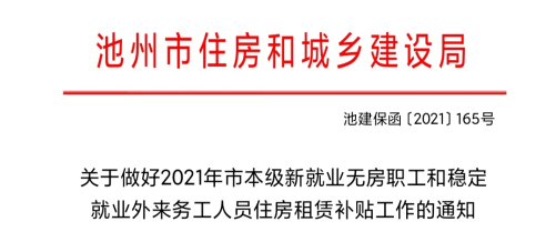 微信图片_20210512080800.png