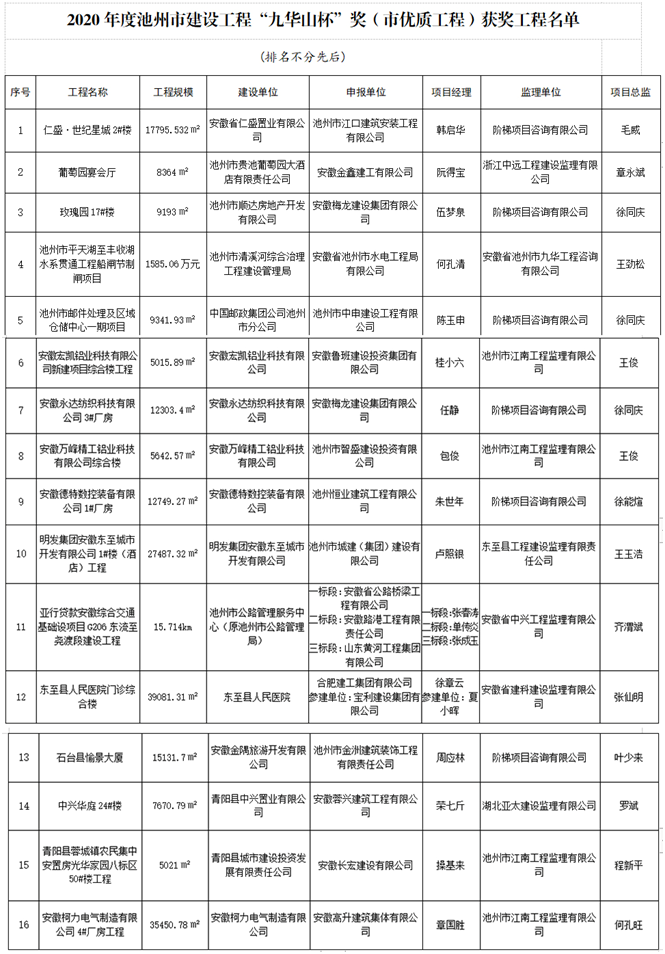 微信图片_20210512081509.png