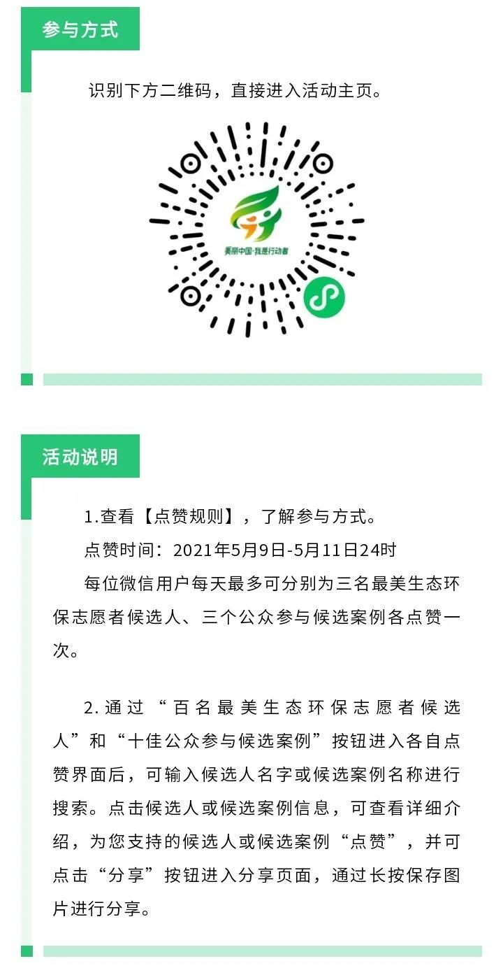 微信图片_20210512081919.jpg