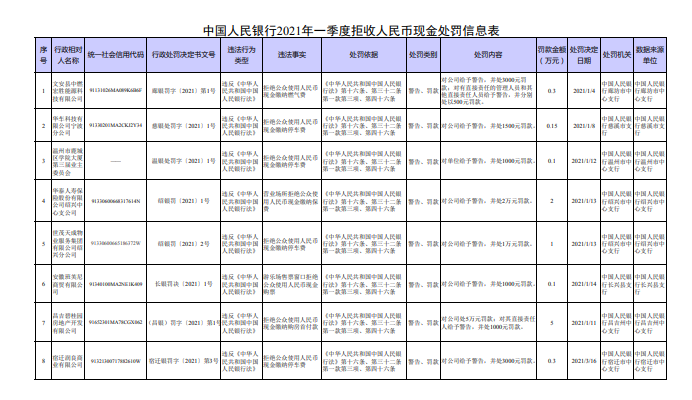 微信图片_20210512103148.png