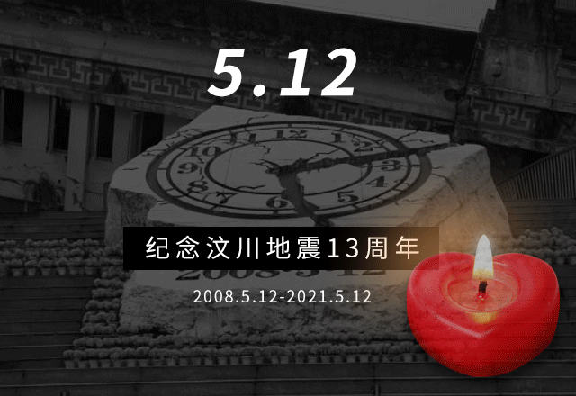 微信图片_20210513085148.gif