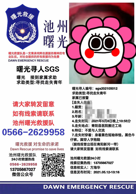 微信图片_20210513103701_副本.jpg