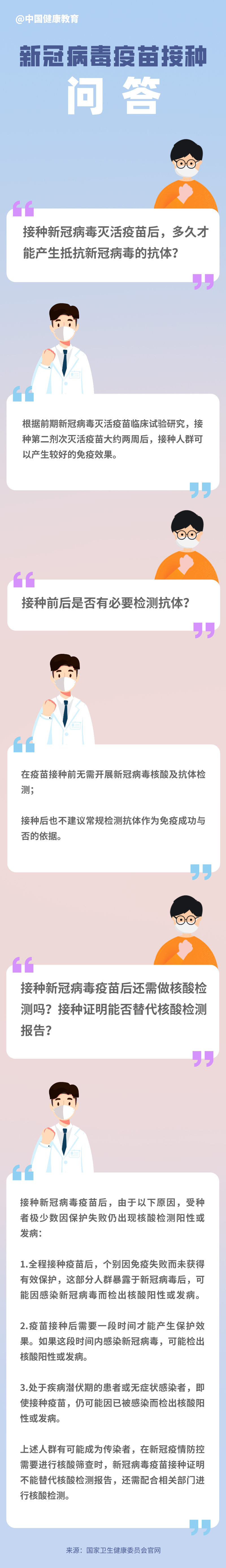 微信图片_20210513152907.png