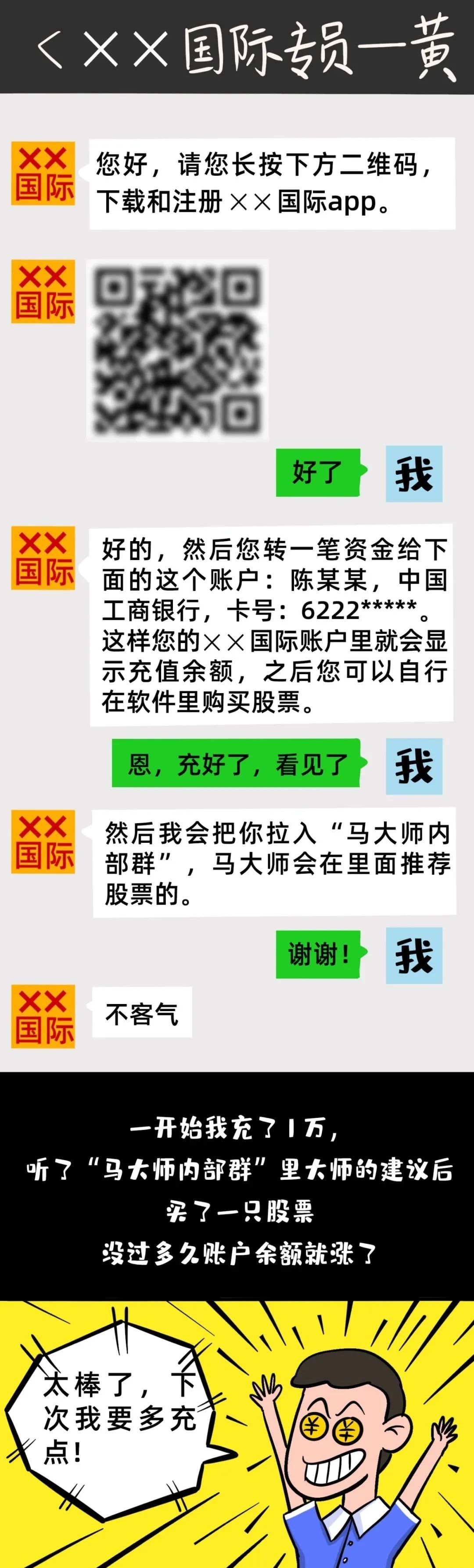 微信图片_20210513154408.jpg