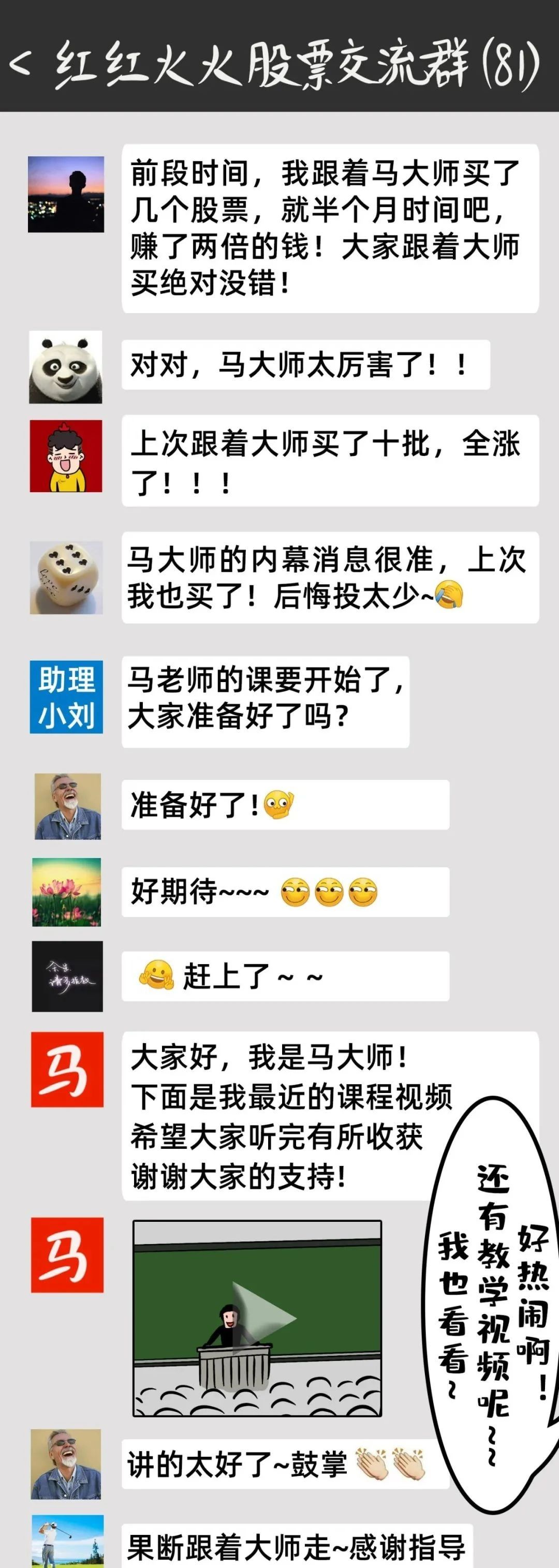 微信图片_20210513154400.jpg