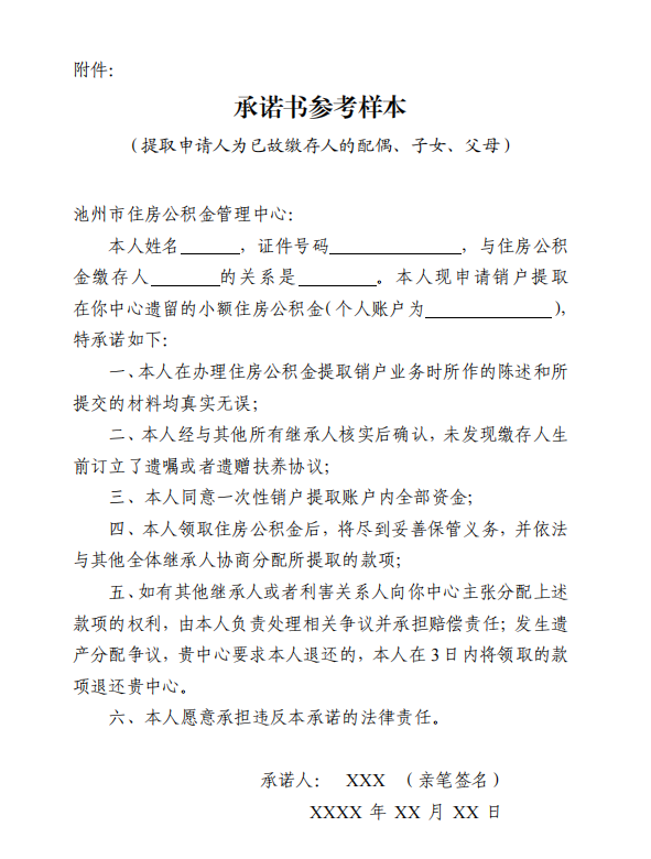 微信图片_20210513155531.png